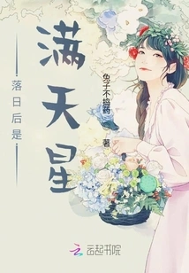 After Sunset, the Sky is Full of Stars