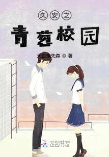 Jiu Anzhi If You Can Come Again