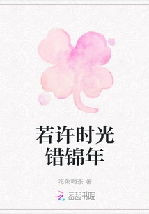 If Time Passes by the Wrong Year