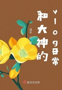 Daily Vlog with the Master