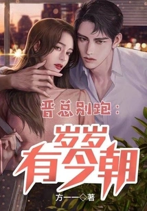 Mr. Jin, Don't Run Away: There is a Present Day Every Year