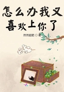 Classmate, I Am the First in Grade