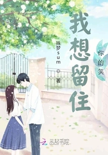 I Want to Keep Your Smile