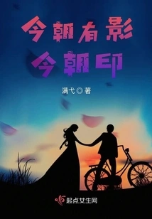 Today There is a Shadow and Today There is a Seal