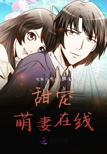 Sweet and Adorable Wife Flirting Online