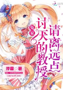 Fate Comes with Dreams