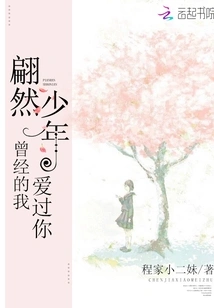 Everyone Has Longed for Such Beauty