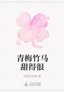 Childhood Sweethearts Are so Sweet