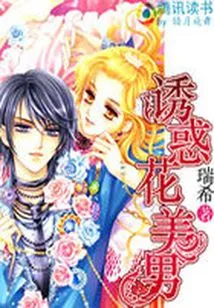 Love Probability Twice