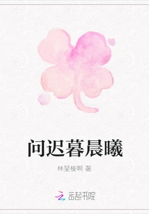 Ask the Late Morning Sun