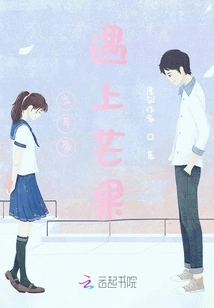 When Strawberry Meets Mango