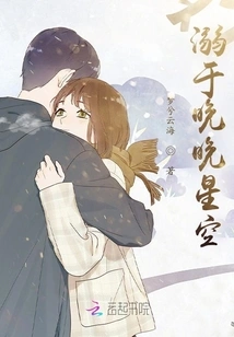 Drowning in the Evening Starry Sky