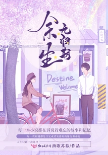 No Return Date for the Rest of My Life