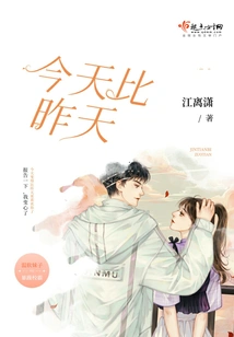 Today is Better Than Yesterday