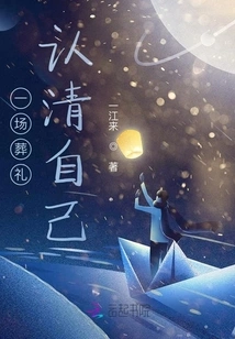 Life is a Grand Encounter