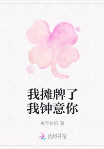 I Show My Cards, I Like You