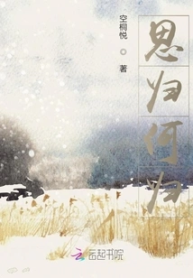 Where Do You Want to Go?