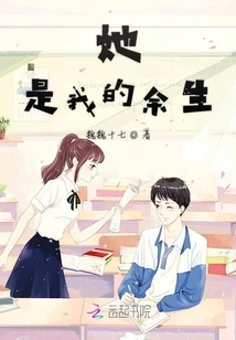 We Have Never Met but it is Fate