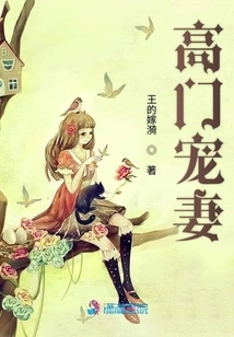 High Family Dotes on His Wife