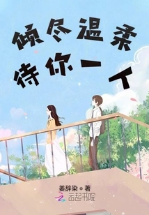 The Romance That Cannot Be Hidden