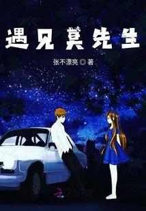 Actually I Only Like Miss Qi