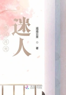 He is More Charming Than Moonlight