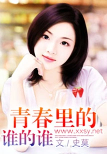 Who Belongs to Whom in Youth?