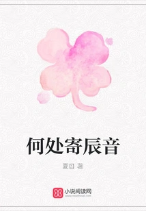 Where to Send Chen Yin