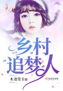 Country Dream Catcher