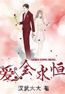 Love Will Last Forever