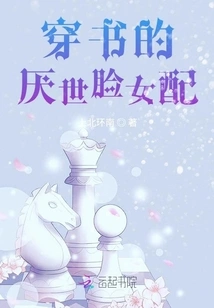 The World-weary Female Supporting Role Wears Books