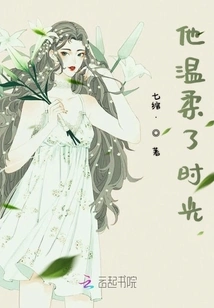 He Softened the Time