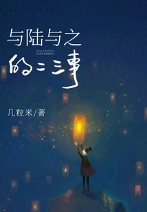 A Few Things with Lu Yuyu