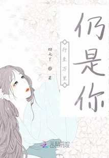 Even If I Travel Thousands of Miles, it Will Still Be You