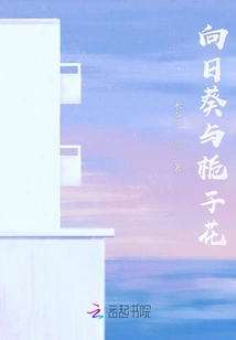 Sunflowers and Gardenias