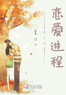 Master Qin's Long Journey to Pursue His Wife