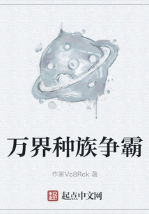 Races Fight for Hegemony in All Realms