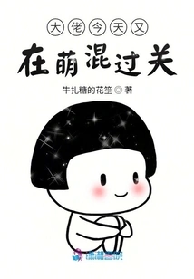 The Boss is Having Fun Again Today