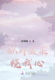 It Seems That Gentleness Surrounds My Heart