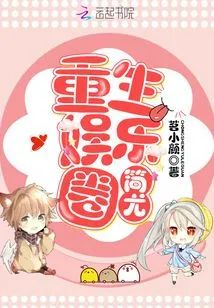 I Don't Want to Be Close to the Entertainment Industry Anymore