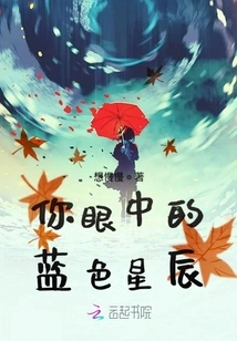 Crisp Salt Love Face