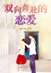 Love That Goes Both Ways