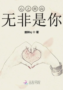 All My Heart Desires is You