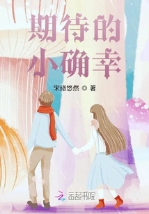 A Little Blessing to Look Forward To