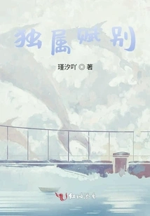 Exclusive Assignment