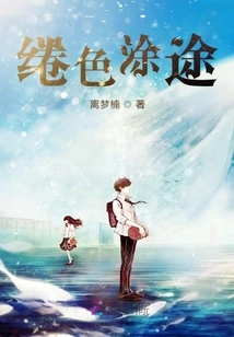 Stainless Steel Coating