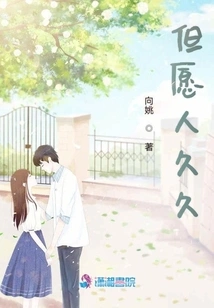 I Wish You a Long Time