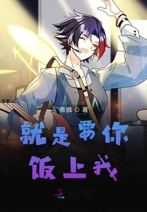 Idol is Here and I Want You to Have Sex with Me