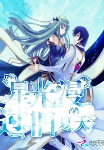 Starlight Spreads over the Old Summer