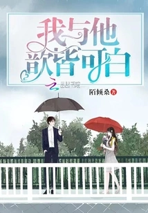 We Can Understand Each Other